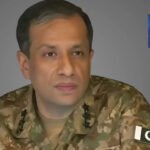 کرن خان نے اشتیاق بیگ سے شادی کرلی