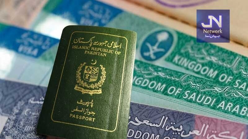 سعودی عرب کے ورک ویزا اور اقامہ کے خواہشمند پاکستانی ہوشیار ہوجائیں