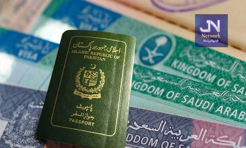 سعودی عرب کے ورک ویزا اور اقامہ کے خواہشمند پاکستانی ہوشیار ہوجائیں