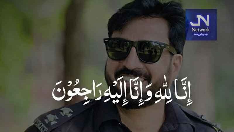 وزیراعلیٰ مریم نواز شریف کا راولپنڈی میں جام شہادت نوش کرنیوالے سی سی ڈی انسپکٹر عدنان غیورکیلئے حروف عقیدت