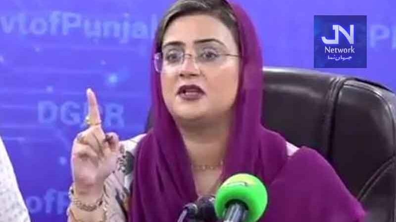  جھوٹ اور کردار کشی کو سیاست کا ہتھیار بنانے والوں کو عدالت میں جواب دینا ہوگا: عظمیٰ بخاری