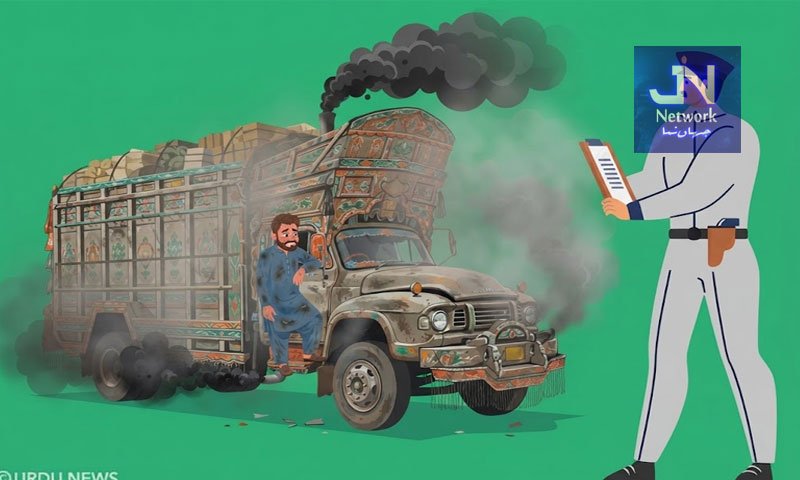 فٹنس سرٹیفکیٹ کے بغیر   کمرشل گاڑیوں کے  شہر میں داخلے پر پابندی عائد