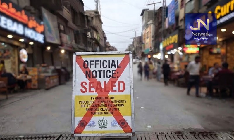 قوانین کی خلاف ورزی پر 21 ریسٹورنٹس کو سیل کردیا گیا