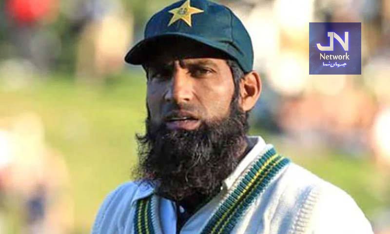 قومی ٹیم کی خراب بیٹنگ پر محمد یوسف برہم ہوگئے