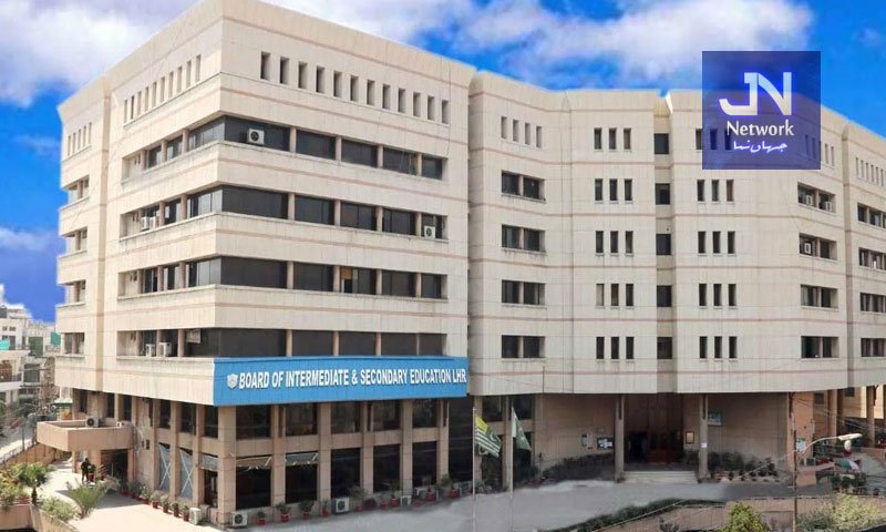 لاہور بورڈ کا آئندہ امتحانات سے پیپر مارکنگ سنٹرز ختم کرنے کا اعلان