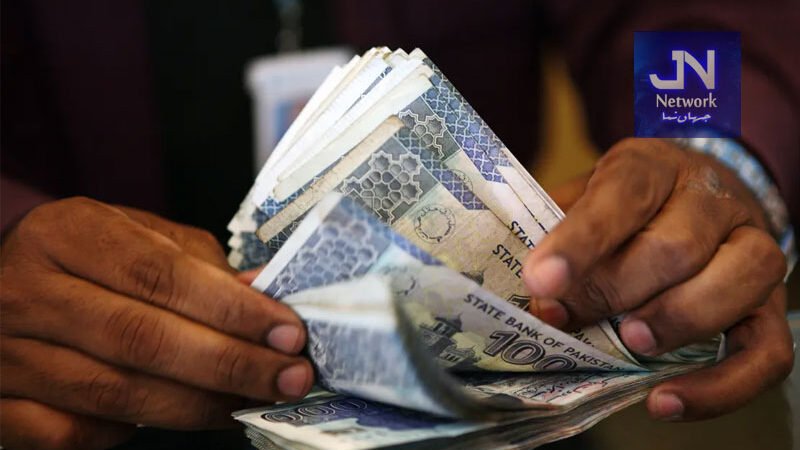 ماہانہ وظیفے میں 15 فیصد اضافے کا اعلان