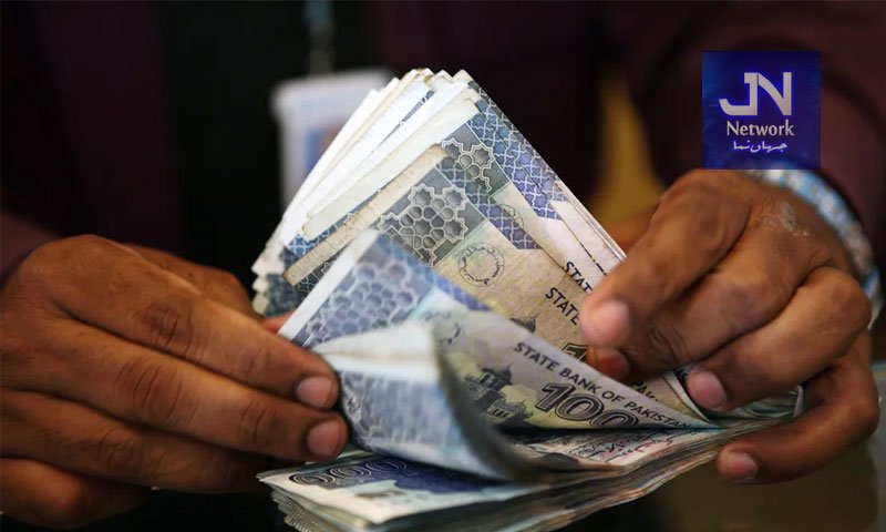 ماہانہ وظیفے میں 15 فیصد اضافے کا اعلان