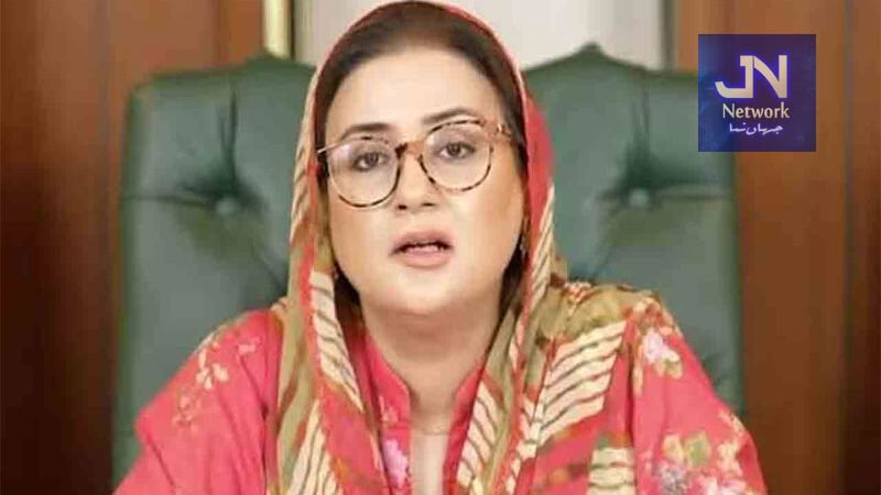 مریم نواز لندن دورے کے تمام اخراجات خود برداشت کریں گی، عظمیٰ بخاری