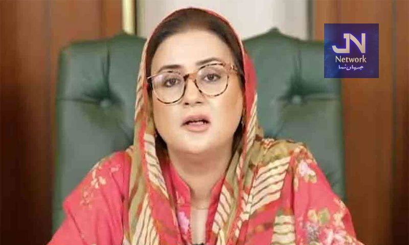 مریم نواز لندن دورے کے تمام اخراجات خود برداشت کریں گی، عظمیٰ بخاری