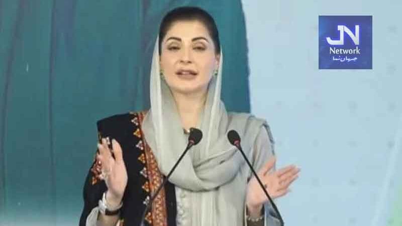 مریم نواز نے پنجاب کے عوام کو خوشخبری سنا دیمریم نواز نے پنجاب کے عوام کو خوشخبری سنا دی