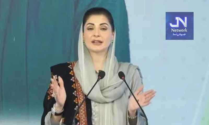 مریم نواز نے پنجاب کے عوام کو خوشخبری سنا دیمریم نواز نے پنجاب کے عوام کو خوشخبری سنا دی