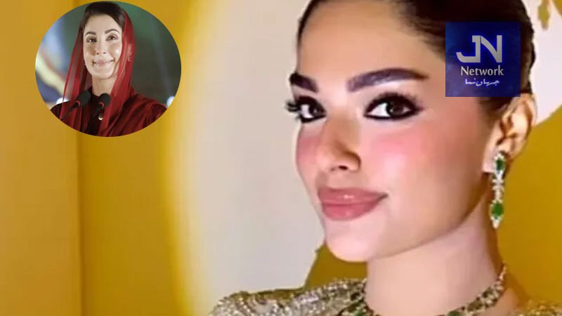 مریم نواز کی صاحبزادی ماہ نور صفدر کے نکاح کی تقریب 12ستمبر کو ہو گی
