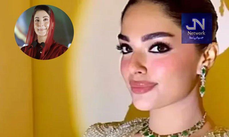 مریم نواز کی صاحبزادی ماہ نور صفدر کے نکاح کی تقریب 12ستمبر کو ہو گی