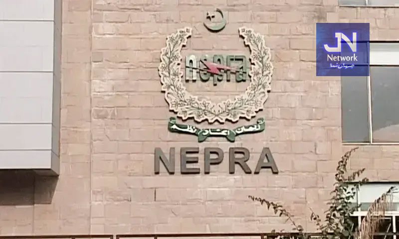 ملک بھر کے لیے بجلی مزید مہنگی کر دی گئی