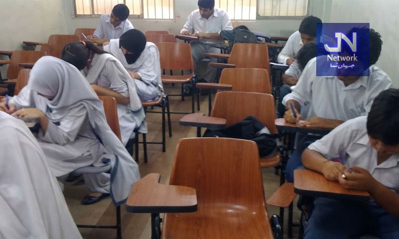 میٹرک اور انٹر کے ذہین طلبہ کیلئے بڑی خوشخبری