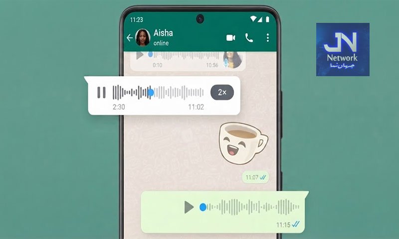 واٹس ایپ صارفین کے لیے نیا فیچر، وائس میسج ریکارڈ کرنا مزید آسان