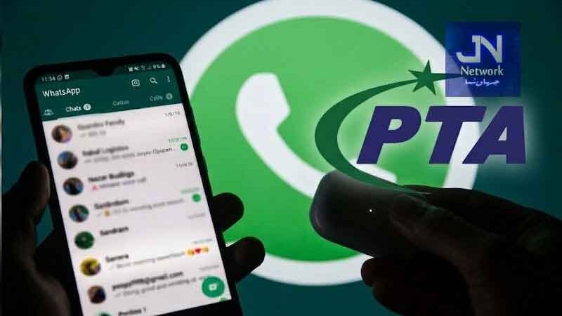 واٹس ایپ صارفین ہوشیار! غیر فعال سمز سے منسلک اکاؤنٹس بند کرنے کا فیصلہ