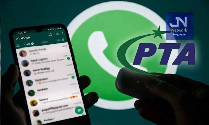 واٹس ایپ صارفین ہوشیار! غیر فعال سمز سے منسلک اکاؤنٹس بند کرنے کا فیصلہ