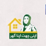 لاہور میں شادی کی تقریبات کی مانیٹرنگ کا نیا حکم نامہ جاری