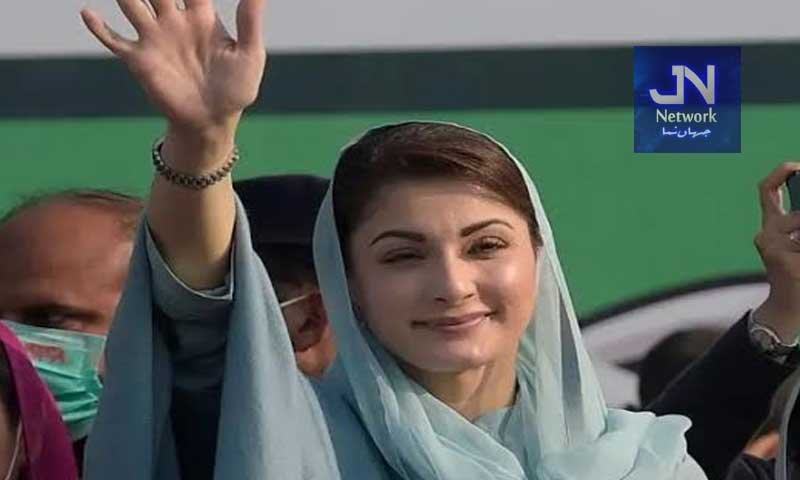 وزیراعلیٰ مریم نواز شریف کا ضلع قلات میں سکیورٹی فورسز کے انٹیلی جنس آپریشن کی کامیابی پر اظہار تشکر