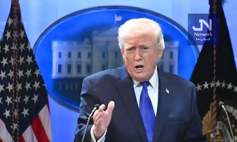 ٹرمپ نے وائٹ ہاؤس میں سی این این کا داخلہ بند کر دیا