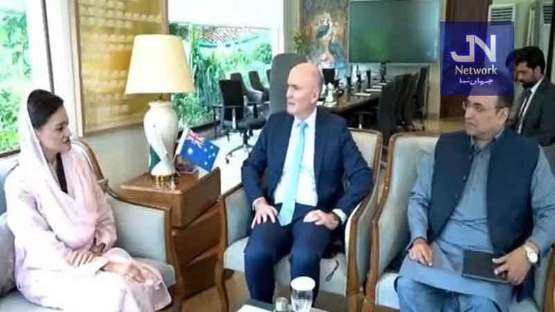 پاکستان آسٹریلیا تعاون میں نئی جہت، زراعت، ہنرمندی اور برآمدات پر توجہ