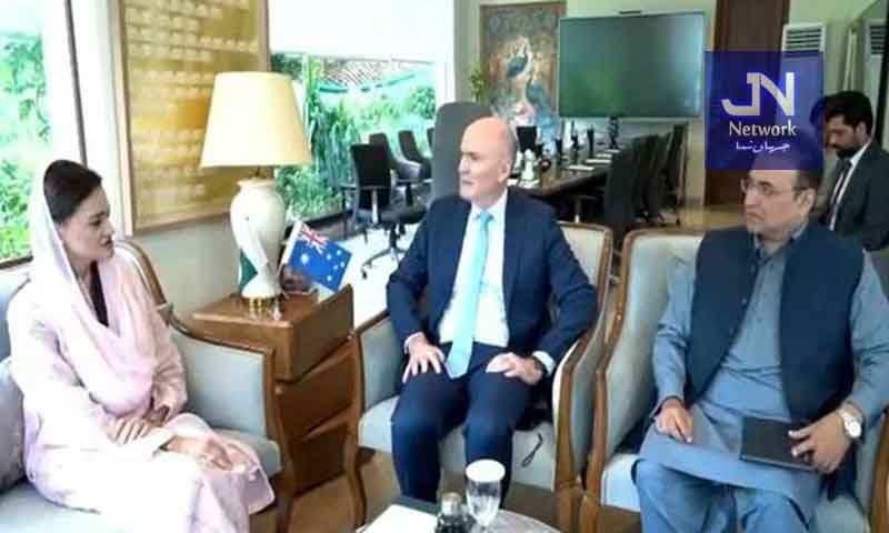 پاکستان آسٹریلیا تعاون میں نئی جہت، زراعت، ہنرمندی اور برآمدات پر توجہ