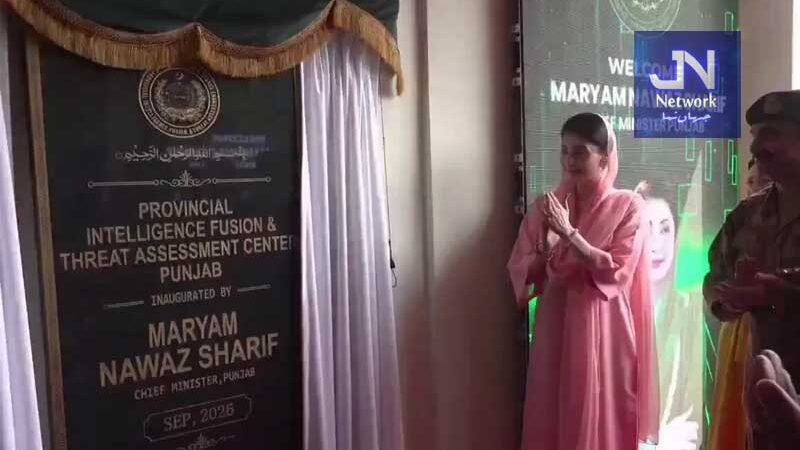 پنجاب آرٹیفیشل انٹیلی جنس ہب قائم کرنے والا پاکستان کا پہلا صوبہ بن گیا