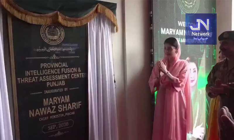 پنجاب آرٹیفیشل انٹیلی جنس ہب قائم کرنے والا پاکستان کا پہلا صوبہ بن گیا