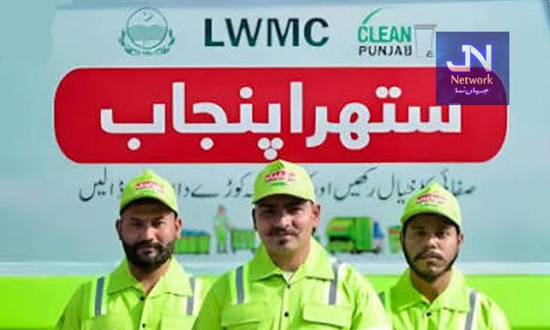 پنجاب میں صفائی ٹیکس کی وصولی کے لئےنئی فورس بنانے کا فیصلہ 
