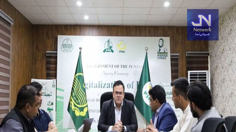 پی ایچ اے کا بڑا اقدام، خواتین کیلئے محفوظ، باعزت اور موافق دفتری ماحول یقینی بنانے کی ہدایت جاری