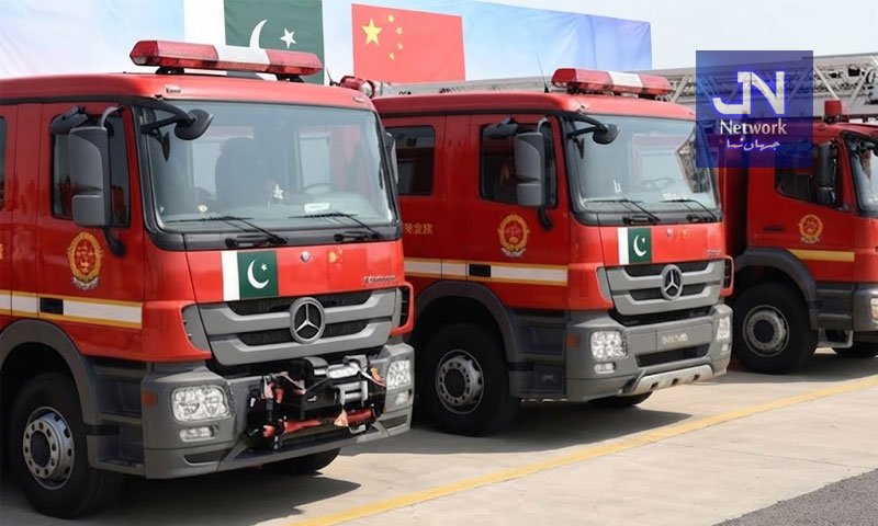 چین کا پاکستان کو قدرتی آفات، ہنگامی صورتحال سے نمٹنے کیلیے اہم تحفہ