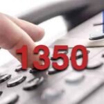 یوم دفاع پر سائبر حملوں کا خدشہ، پی کے سی ای آر ٹی نے اداروں کو ہائی الرٹ کردیا