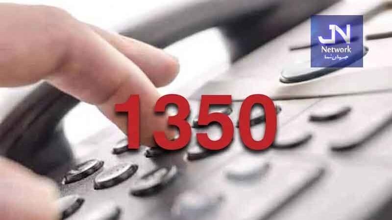 کرپشن اور بدعنوانی کے خلاف زیرو ٹالرنس،گرینڈ آپریشن شروع،خفیہ سیلز قائم،گرفتاریاں، ہیلپ لائن1350فنکشنل
