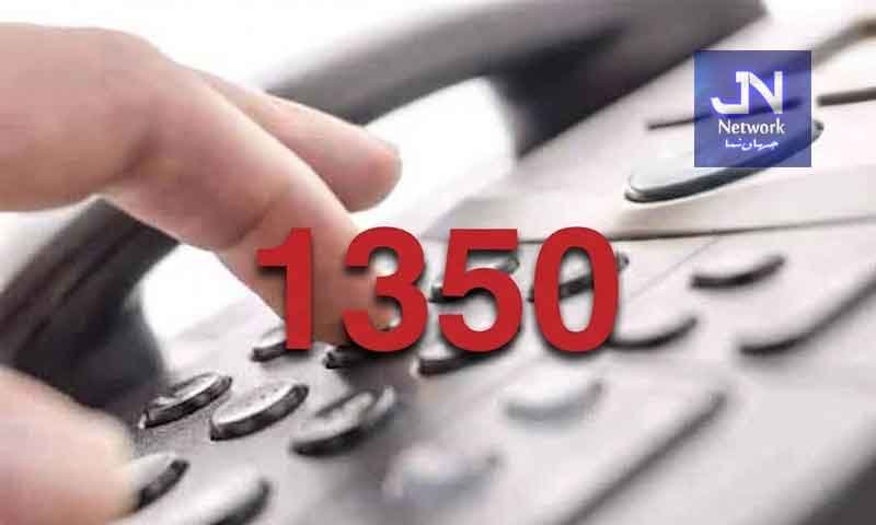 کرپشن اور بدعنوانی کے خلاف زیرو ٹالرنس،گرینڈ آپریشن شروع،خفیہ سیلز قائم،گرفتاریاں، ہیلپ لائن1350فنکشنل