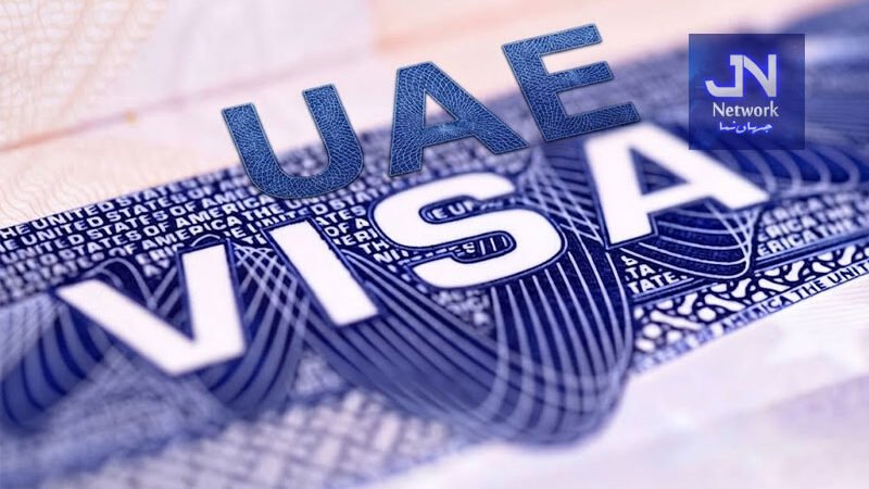 یو اے ای کی پاکستانیوں کے لیے ویزا پابندی، وزارتِ خارجہ نے حقیقت بتادی