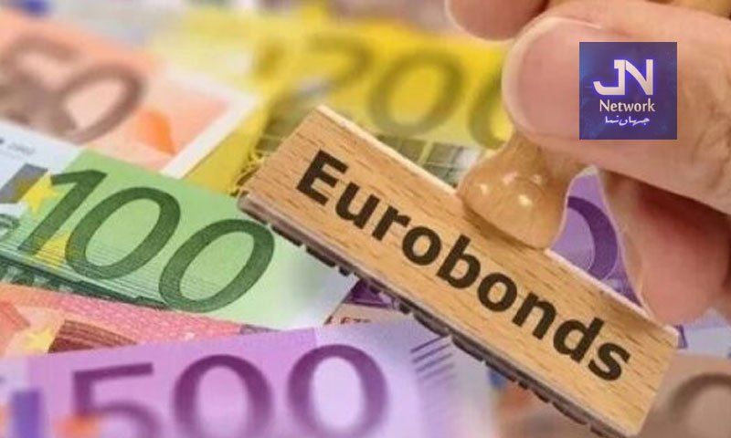 پاکستان نے 3 ارب ڈالر کے یورو بانڈ جاری کر دیے، وزارت خزانہ