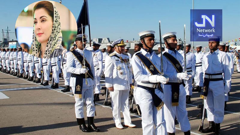 یومِ بحریہ: وزیراعلیٰ مریم نواز کا پاک بحریہ کے افسران اور جوانوں کو خراجِ تحسین
