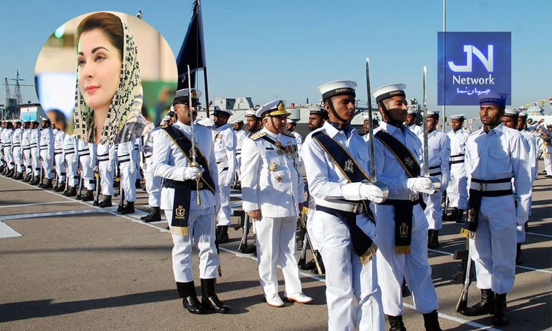 یومِ بحریہ: وزیراعلیٰ مریم نواز کا پاک بحریہ کے افسران اور جوانوں کو خراجِ تحسین